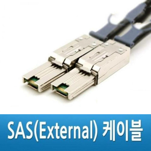 농민몰2 SAS SFF 8088 케이블 1M Externa